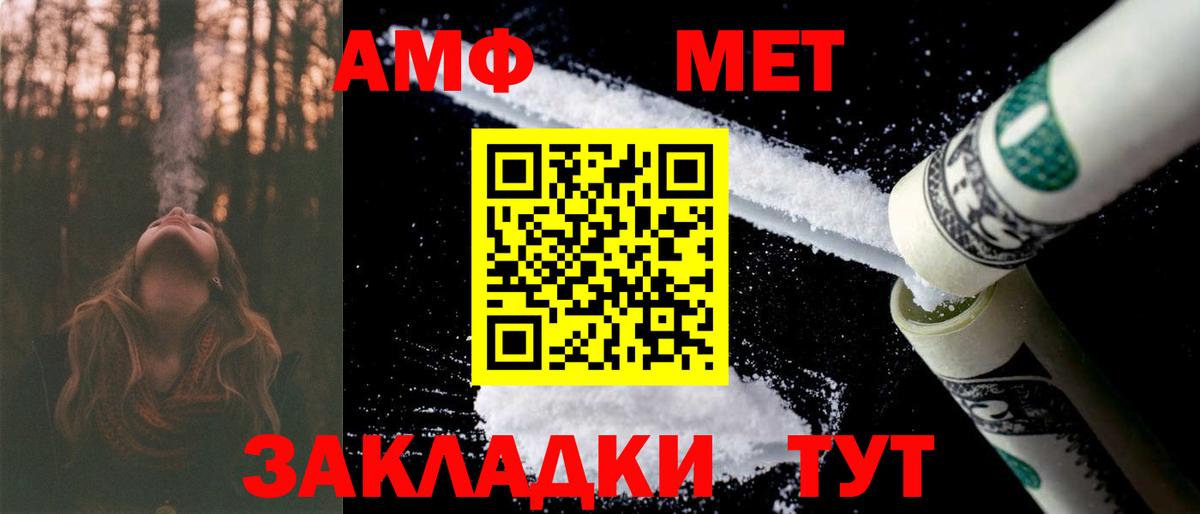 Амфетамин 97% Саяногорск