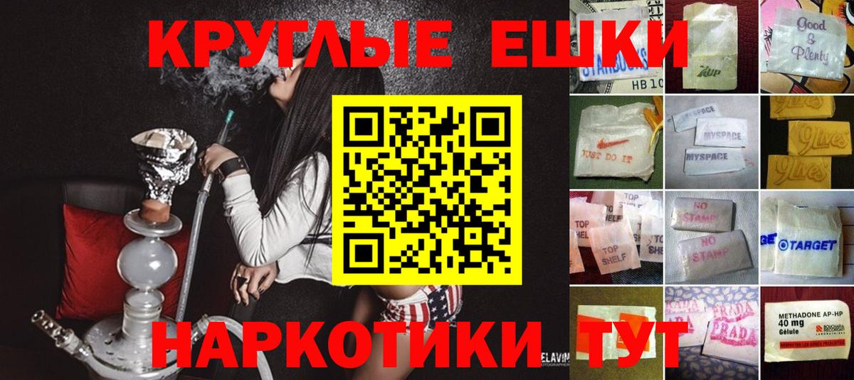 Экстази  Вход с VPN  Ecstasy бентли  Саяногорск  ЭКСТАЗИ VHQ 