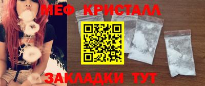 крисы Бугуруслан