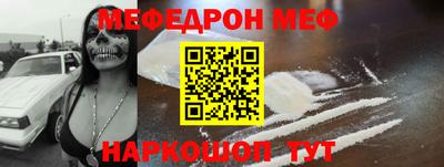мяу мяу мука Бузулук