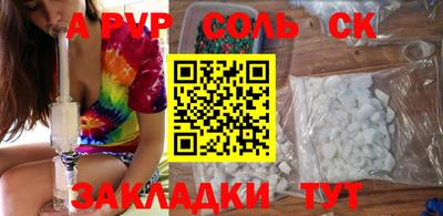 крисы Бугуруслан