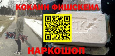 метадон Будённовск