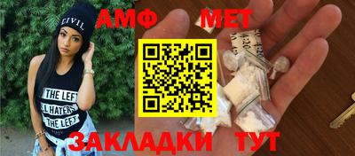 мяу мяу мука Бузулук