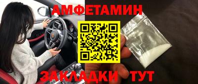 мяу мяу мука Бузулук