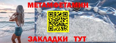 мяу мяу мука Бузулук