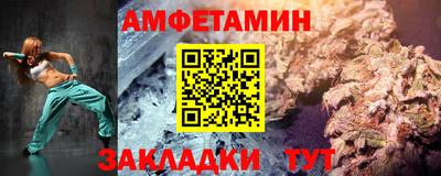 мяу мяу мука Бузулук