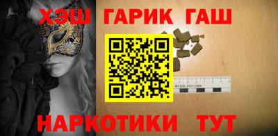 крисы Бугуруслан