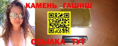крисы Бугуруслан