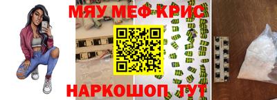 мяу мяу мука Бузулук