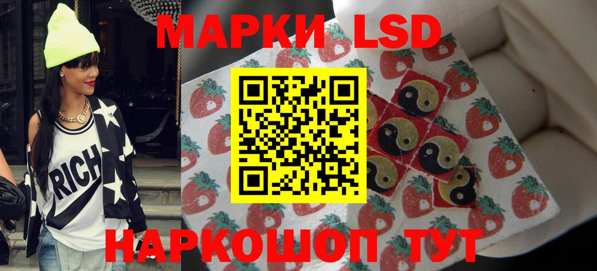 Лсд 25 экстази ecstasy Саяногорск