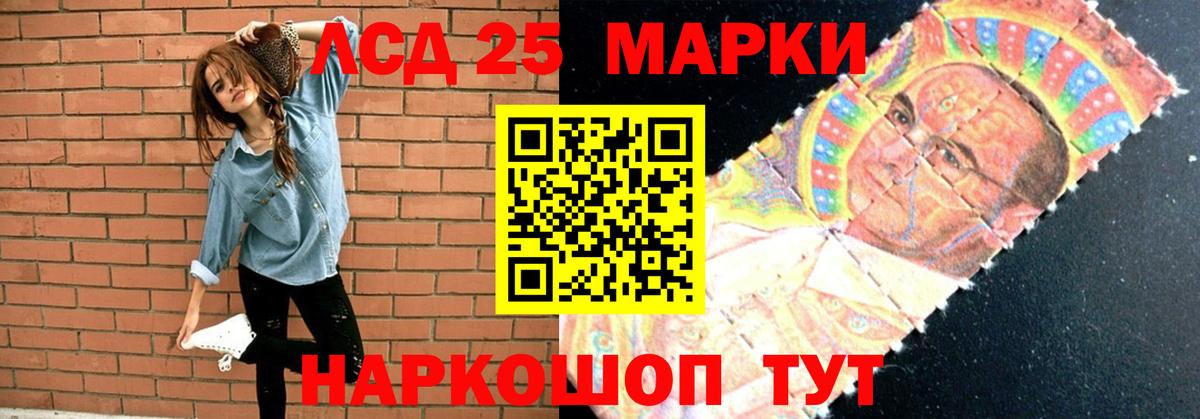 Саяногорск  Лсд 25 экстази ecstasy  Лсд 25 экстази  Вход с VPN 