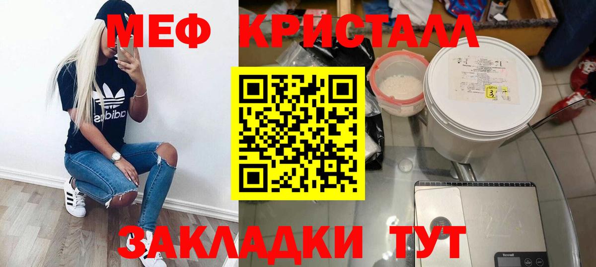 МЕФ Саяногорск